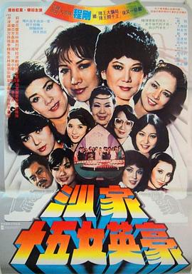 《贴身恋人》